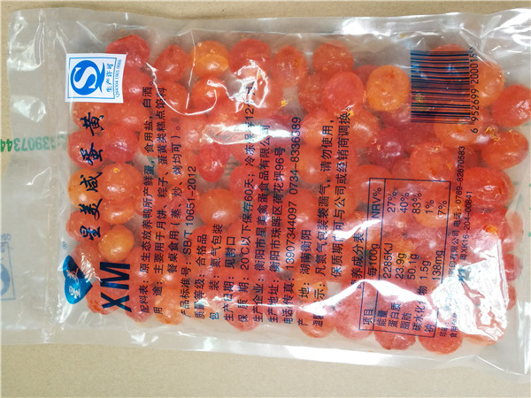 100個氮氣裝蛋黃簡介