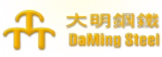 Guangdong Daming Steel Industrial Co. Ltd.